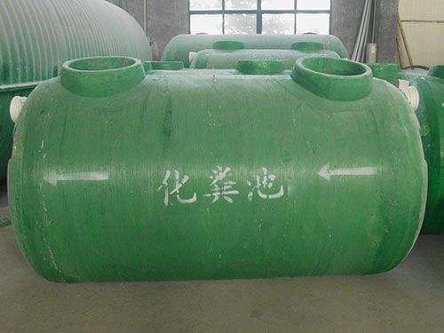 玻璃钢化粪池定做